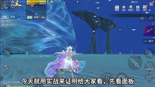 伤穿流去拿1分半的雷神，能否成功？ #妄想山海 #妄想山海BOSS