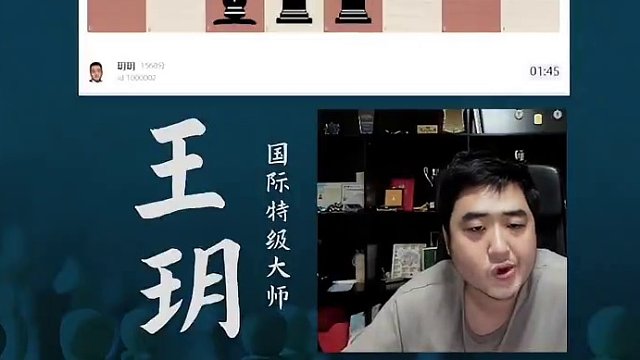 格林菲尔德-终于拿下第一 格林菲尔德-终于拿下第一#国际象棋 #比赛 #国象七点半 