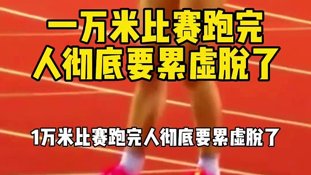 世界冠军贵州女孩夏雨雨哭了，夺冠一路太艰辛