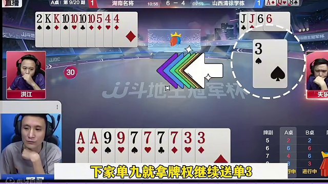 湖南名将巅峰时期的最强组合，打出神配合赢两炸，果然很厉害 #当代牌友的精神状态 #这操作都看傻了 #