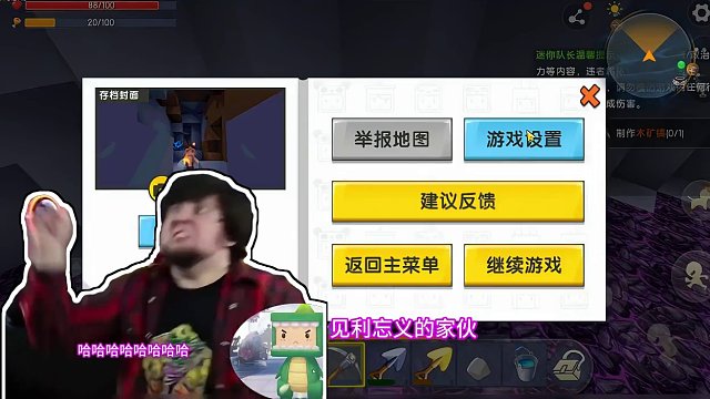 迷你世界:老玩家回忆！八哥和墨墨一起挖矿,你们还记得吗？ #游戏 #迷你世界 #墨墨 #八哥 #老玩