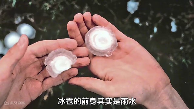 如果不小心被冰雹砸死会得到赔偿吗？