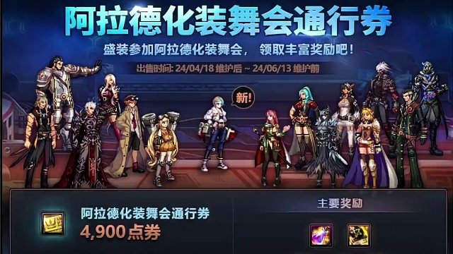 哈哈回馈一下一直支持的粉丝！ #dnf #旭旭宝宝 #dnf联动snk #dnf五一套