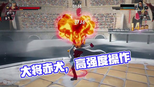 大将赤犬，一个连说话都有后摇的男人，如果想让他变成高强度角色，只需要这样操作即可#航海王热血航线