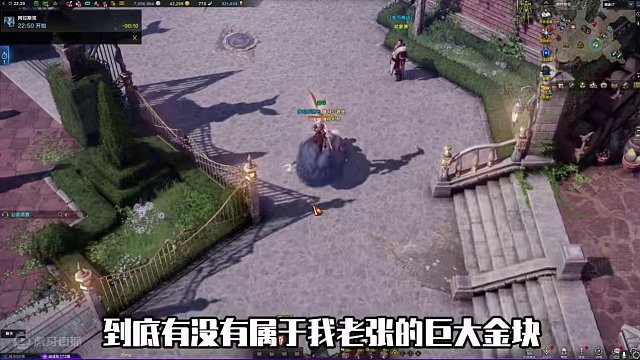 86个巨大金币箱子，我只是想看巨大的金块，我有什么罪