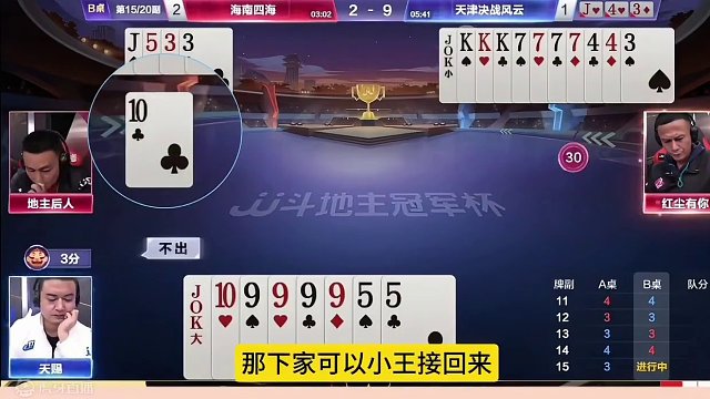 两农民配合真是绝了，完全打出了上帝视角！