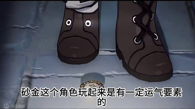 流萤大招表情细腻！新活动教学图曝光 #崩坏星穹铁道 #二次元 #我的游戏日常 #崩坏星穹铁道攻略 #