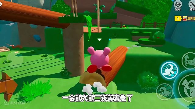 熊二今天说找我吃饭#元梦之星 #星星启动 #元梦之星地图推荐 #元梦建造家 #元梦之星时光漫游