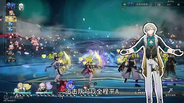 砂金最快实测，伤害直接等于0#砂金 #崩坏星穹铁道 #狂热奔向深渊 #崩坏星穹铁道创作者激励计划