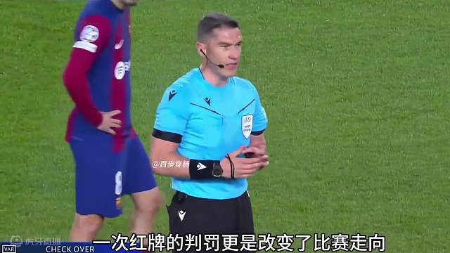 本场裁判的表现怎么样？#足球 #裁判 #争议判罚 #欧冠 #名场面