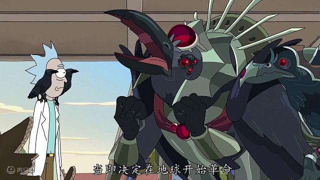 第3/3集  瑞克真的要和乌鸦独自探险？