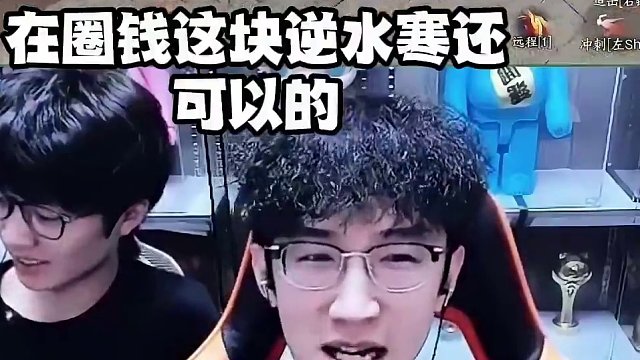 大家觉得逆水寒手游算良心吗？ #逆水寒手游  #我浮夸真的要强