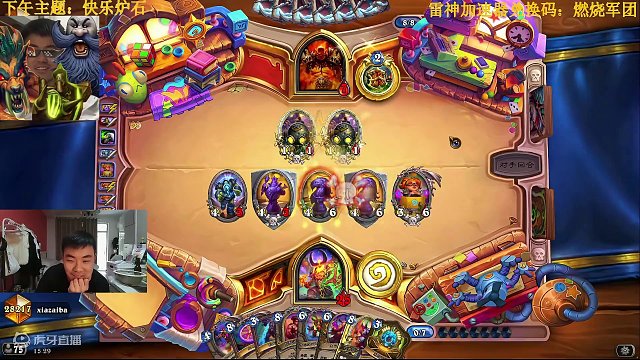 老师七进七出！#炉石传说 #游戏流量风向标 #又菜又爱玩系列 #这个游戏很好玩 #话不多说先秀一波