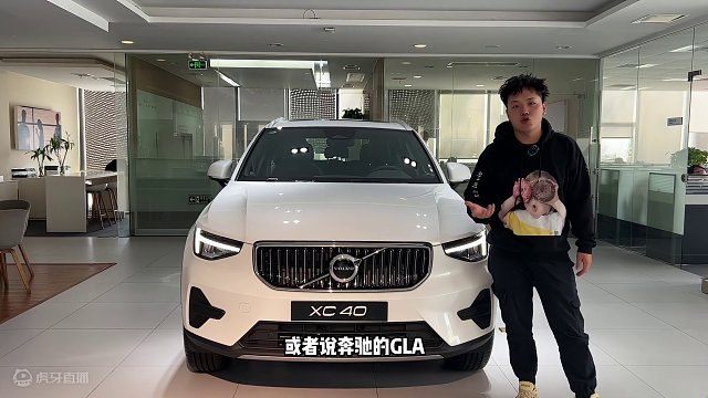 沃尔沃XC40全系2.0T发动机 是最划算的豪华紧凑SUV吗？#探店 #沃尔沃XC40