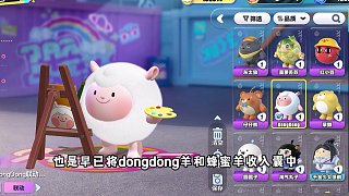 蛋仔派对：dongdong羊要返场，鸭鸭咚咚要想出道还得是钞能力了！