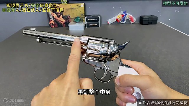 冰凉把玩有什么选择？荒野大镖客m1873玩具模型！