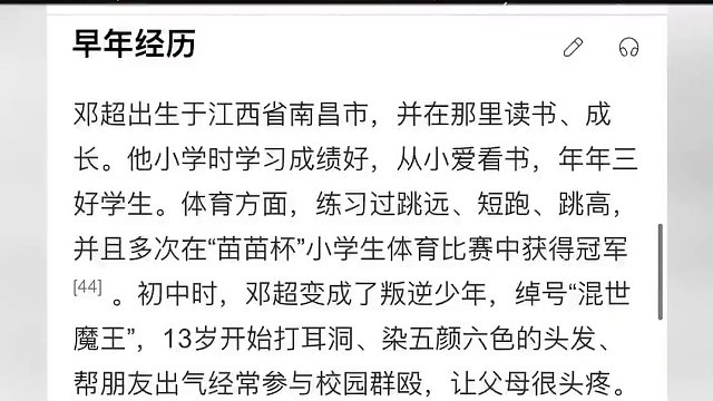 超哥：好险 差点被这个世界out