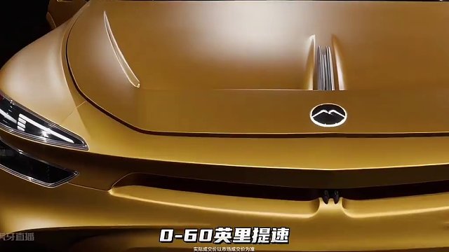 MULLEN FIVE RS/1000+匹马力，0-60英里>2S