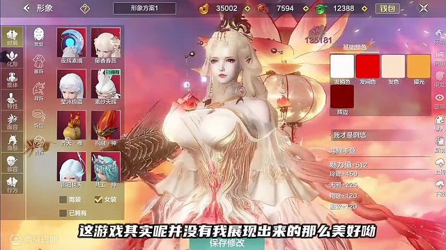 这个游戏虽然好玩！但是萌新一定要了解清楚它的环境和玩法 #妄想山海 #妄想山海春日共创