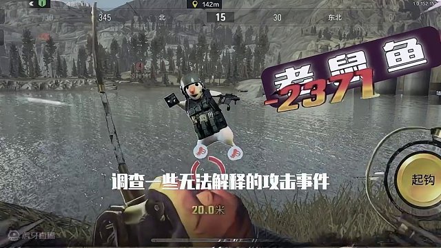 暗区突围：钓到一只鼠鼠 #暗区老鼠人 #暗区最强内容合伙人 #暗区突围 #欢乐钓鱼大师