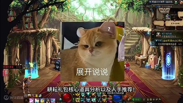 不知道自己是否有必要入手耕耘套！？各阶段各职业耕耘套提升率详解，以及各阶段的小伙伴耕耘道具入手推荐！