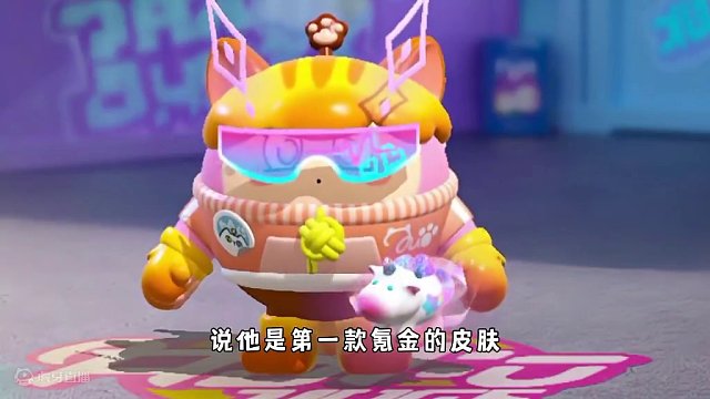蛋仔派对：还记得第一款氪金皮肤吗？它现在还是最喜欢的皮肤吗？ #蛋仔派对 #蛋仔奇思妙想计划 #蛋仔