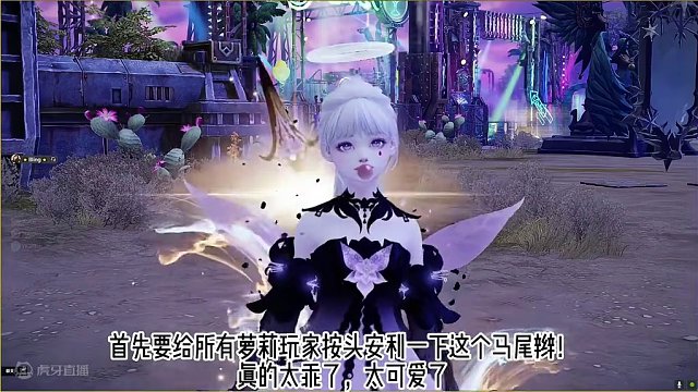 伞萝女狂三代天空女仆套染色穿搭，新脚印实装效果来啦 #命运方舟  #寻找命运方舟最有才的你 #命运方