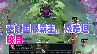 羅塘王lol云頂之弈直播_羅塘王視頻直播 - 虎牙直播