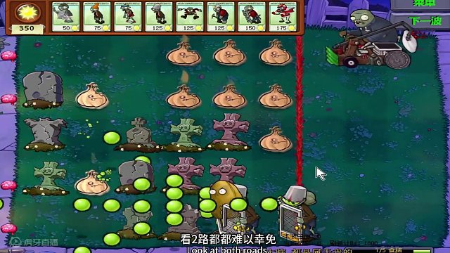 敌友不分的机枪僵尸！ #植物大战僵尸 #游戏日常分享 #这个游戏很好玩