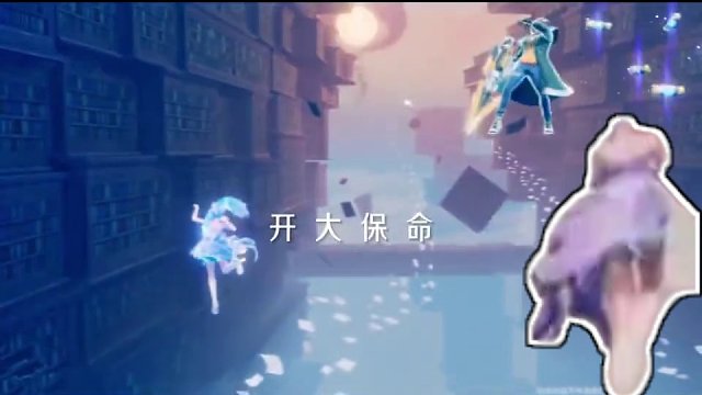 海都明星，为你独奏 #王者荣耀 #星之破晓 #破晓操作秀 #游戏鉴赏家