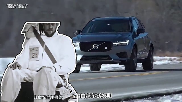 沃尔沃的紧急刹车到底有多牛！