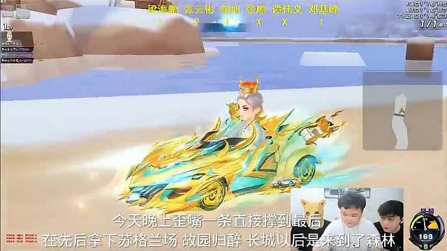 小胖子张云彬被世界冠军梁海鹏甩到墙上 拿下今天的冠军 #陈伯全能王 #qq飞车 #识货种草官 #qq