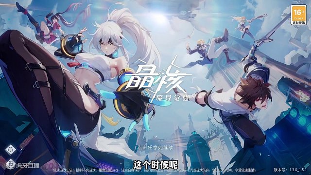 万象回廊加护0元购，回廊最新通关机制，这个机制确实好 #晶核 #晶核coa 感谢晶核更新的最新机制，