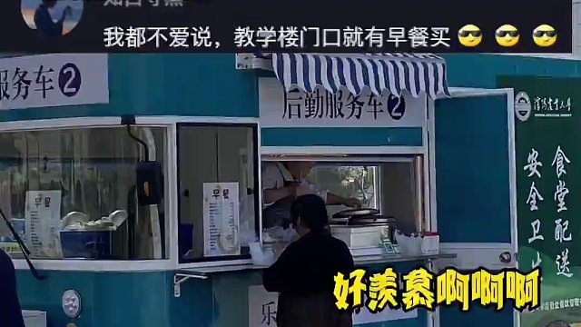 就是说现在重新考大学还来得及吗家人们 #沈阳农业大学   #梦中情校