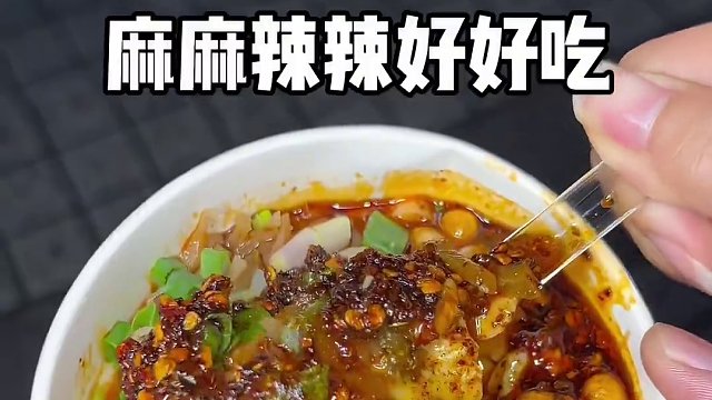 来重庆吃7元一碗的麻辣豆腐脑！超麻超辣超级香！！#路边摊美味 #特色小吃 #美食 