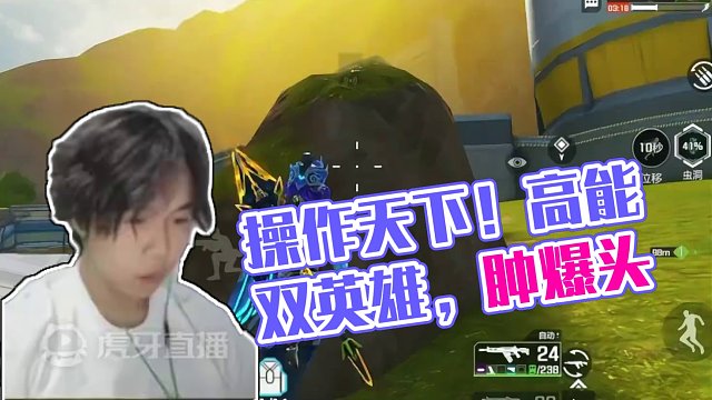 不打常规操作#高能英雄 #全新双英雄版本冰雪之歌