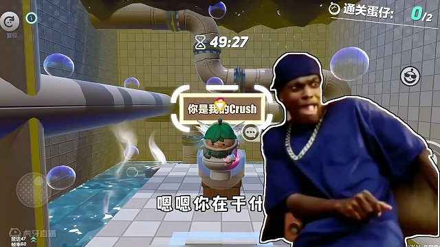 蛋仔派对：你是我的crush，毛姐这装扮谁不喜欢！ #蛋仔派对 #蛋仔奇思妙想计划 #蛋仔春日企划 