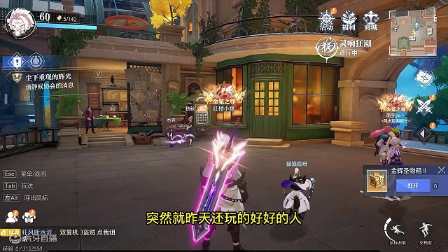 晶核小洋葱：新手必看的开箱小技巧，学会再也不用吃保底了！ #晶核 #强化 #小洋葱