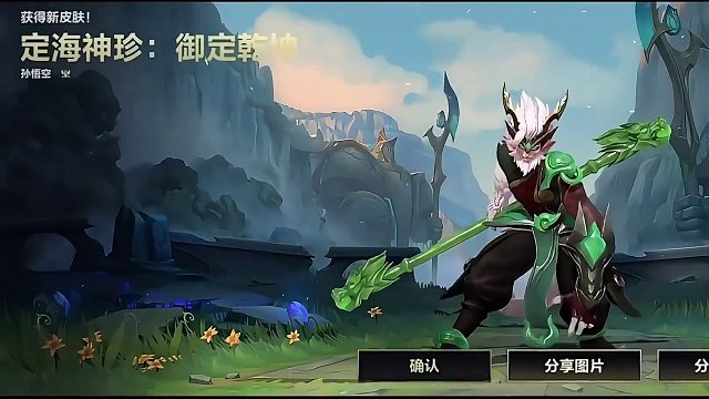 这次可千万别错过了兄弟们！ #lolm