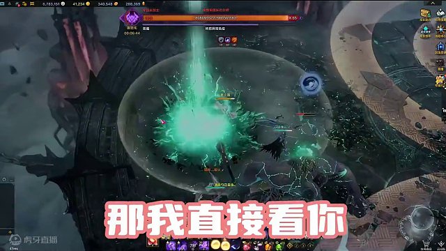 【命运方舟】你死了就要找个奶妈观战 #命运方舟 #带妹日常