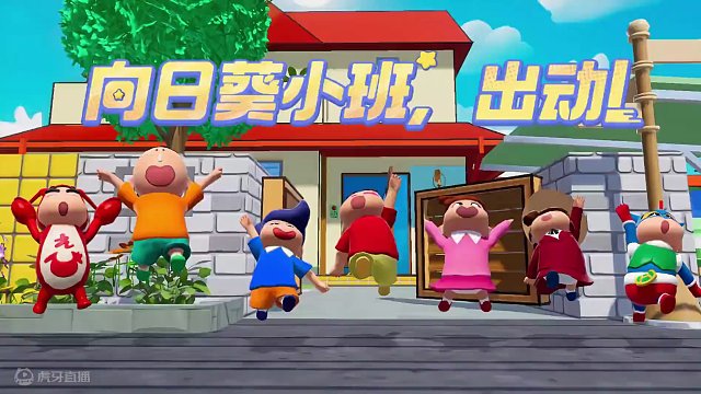 艾特想被你用镜头记录的人！4月19日，想跟你一起回到向日葵小班！
#元梦之星#蜡笔小新#玩家投稿#元