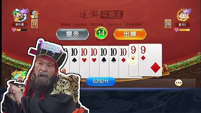 曹营动物园这把对局可以说是各忙各的#途游斗地主 #斗地主 #煮酒论枭雄 #三国斗地主 #曹操斗地主