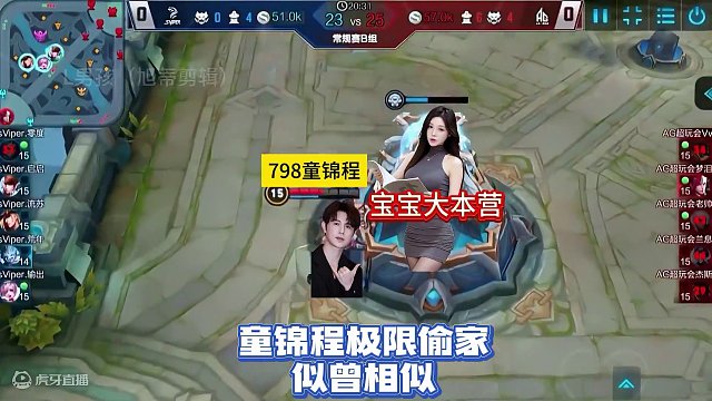 童锦程极限偷家，宝哥急了，只要要将金智温退出旭旭宝宝传媒……潮了#这操作都看傻了 #旭旭宝宝 #人气