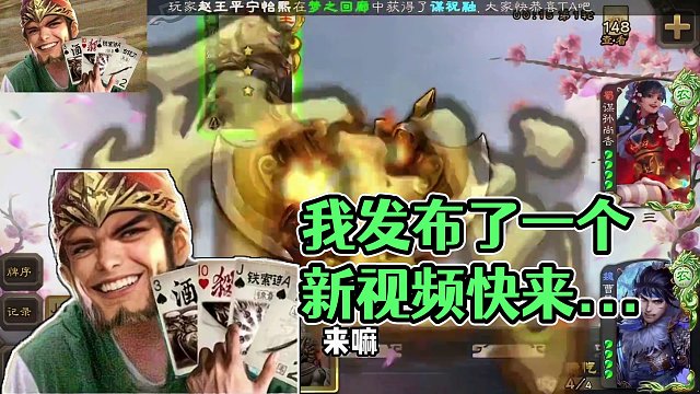 我发布了一个新视频，快来围观吧！