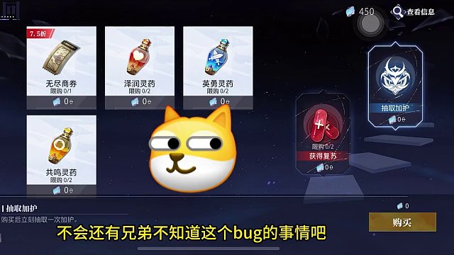 18 武器过回廊六层全攻略！#晶核coa #上晶核即刻暴打 #游戏日常 #游戏攻略 #fyp