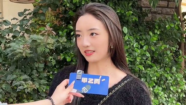 白月光的杀伤力到底有多大？#街头采访 #随机采访 #真实街访