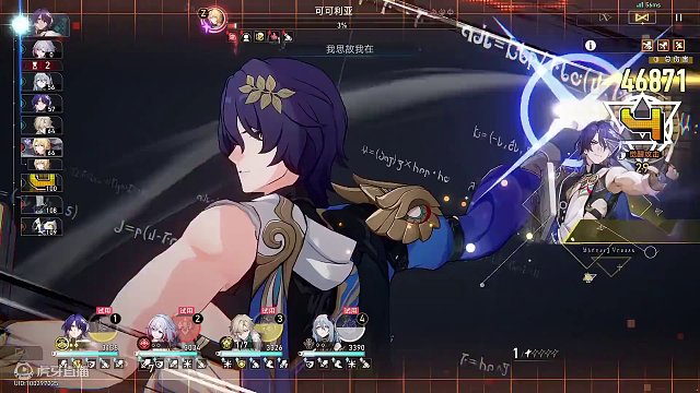 【战意狂潮⑥无尽行动】完结撒挂 挂机速通
#崩坏星穹铁道 #崩坏星穹铁道创作者激励计划 #狂热奔向深