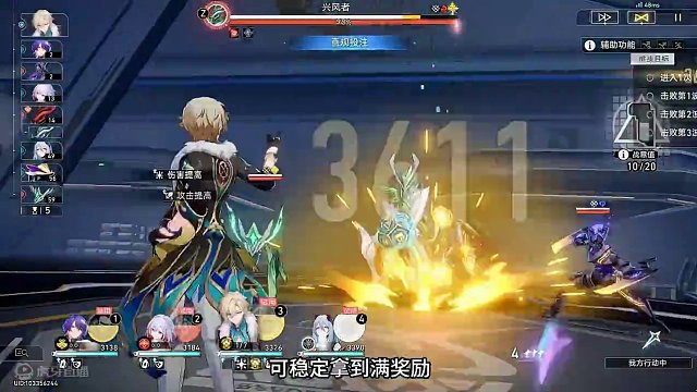 【崩铁】战意狂潮六无尽行动，全试用全自动，500星琼完结篇！#崩坏星穹铁道 #星穹铁道一周年快乐 #