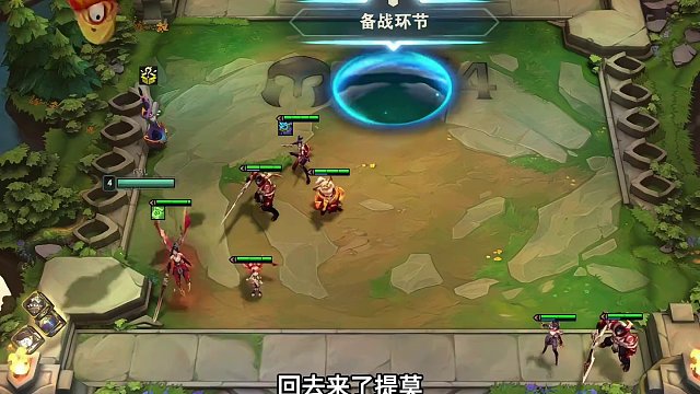 两大功臣（上）今日说法…#云顶s11画中灵 #云顶S11上分必学 #云顶之弈s11赛季画中灵 #云顶