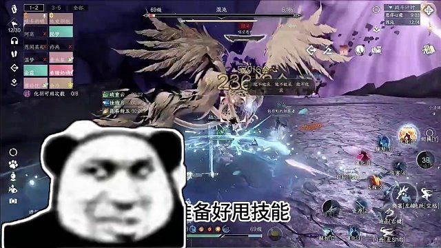 老五混沌公交车打法 #逆水寒手游  #逆水寒全民发行人 #血河 #永夜星都